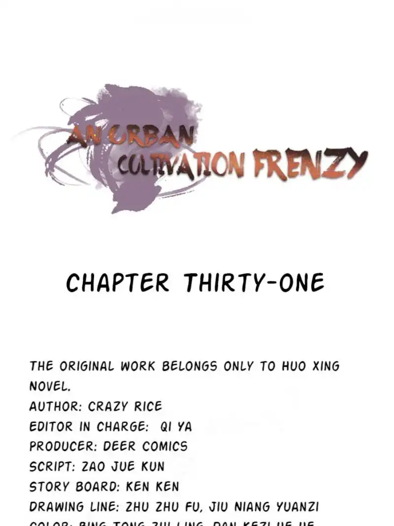 An urban cultivation frenzy Chapter 31 1